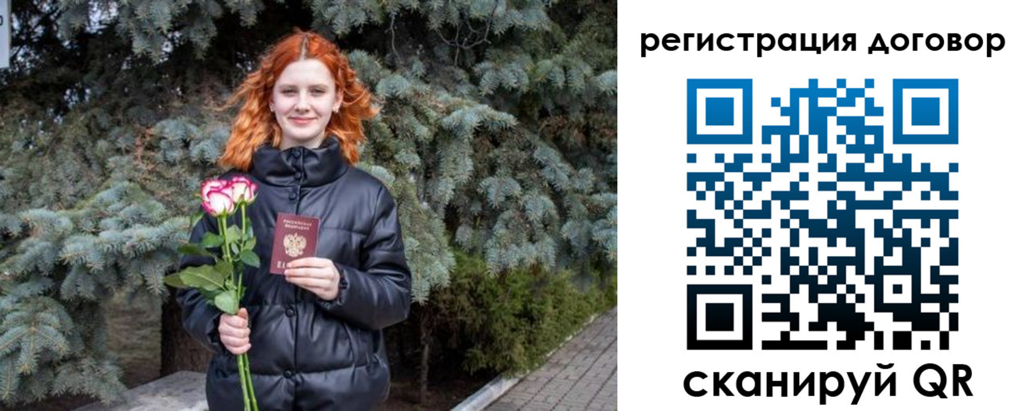 купить прописку в Зеленогорске